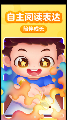 ��ͯ�Ķ�ѵ��Ӫapp��ͼ1