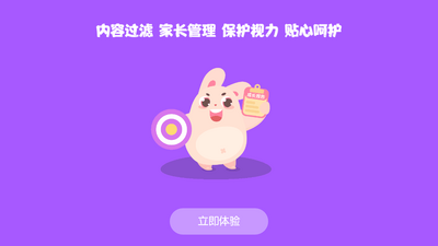 ���ö�ͯ��ͼ2