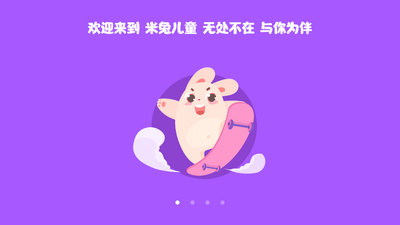 ���ö�ͯ��ͼ5