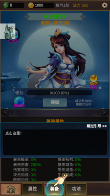 ������������Ϸ��ͼ0