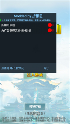 ������������Ϸ��ͼ2