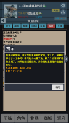 ��������Ǭ�����ν�ͼ2