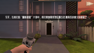 The Curse of Emily艾米莉的邪恶诅咒最新版截图2