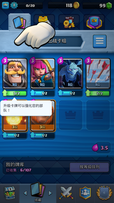 ����ս�����ʷ�Clash Royale��ʵ����ͼ2