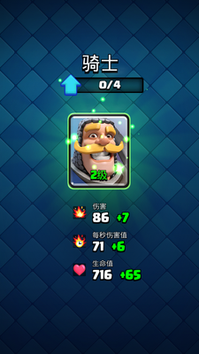 ����ս�����ʷ�Clash Royale��ʵ����ͼ1