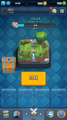 ����ս�����ʷ�Clash Royale��ʵ����ͼ3