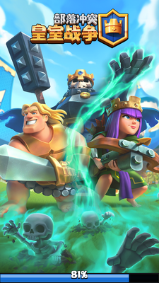 ����ս�����ʷ�Clash Royale��ʵ����ͼ5