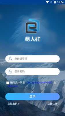 ������ϵͳapp��׿���ͼ2