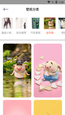 ����С����app��ͼ2