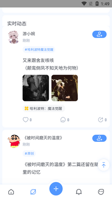 �ɸ벩��app��ͼ0
