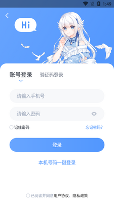 �ɸ벩��app��ͼ1