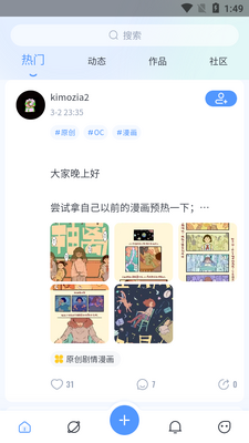 �ɸ벩��app��ͼ3