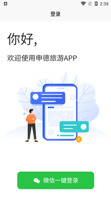 �������app��ͼ2