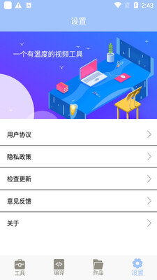 MT��������ʦapp��ͼ0