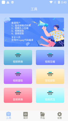 MT��������ʦapp��ͼ2