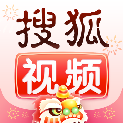 搜狐视频HDV7.2.70官方最新版