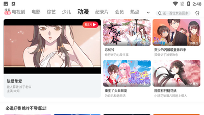 �Ѻ���ƵPad��ͼ0