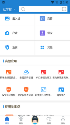 ��������app�ٷ����ͼ0