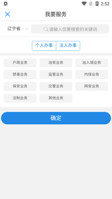 ��������app�ٷ����ͼ2