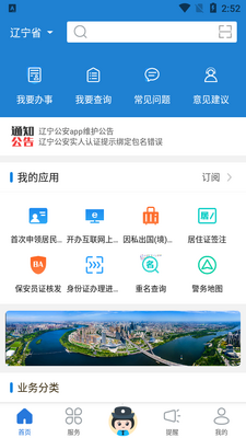 ��������app�ٷ����ͼ3