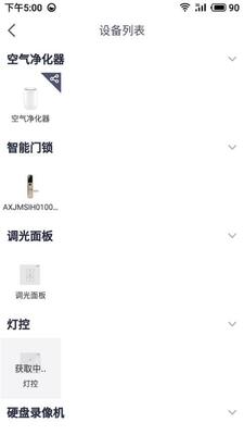 ���ļ�app��ͼ4