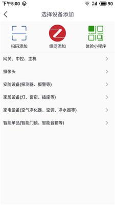 ���ļ�app��ͼ3