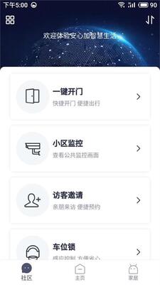 ���ļ�app��ͼ1