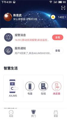 ���ļ�app��ͼ0
