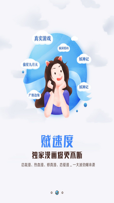 ����ջHD��׿�������ͼ1