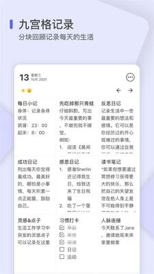 ��˼�ռ�������ͼ2