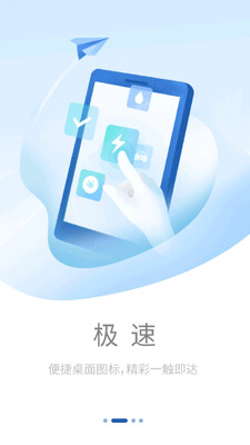 龙支付app截图1