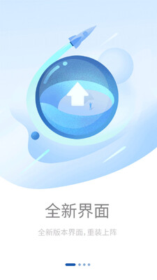 龙支付app截图2