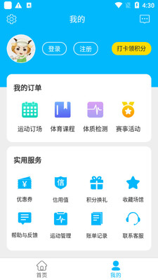 Ⱥ��ͨ�ͻ��˽�ͼ1