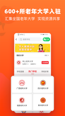 ���������ѧapp��ͼ1