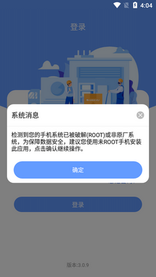 ��������app���°汾��ͼ0