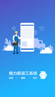 ��������app���°汾��ͼ3