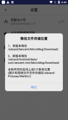 apk1�ļ���װ���ͻ��˽�ͼ0