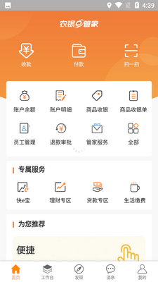 ũ��e�ܼ�APP��ͼ0