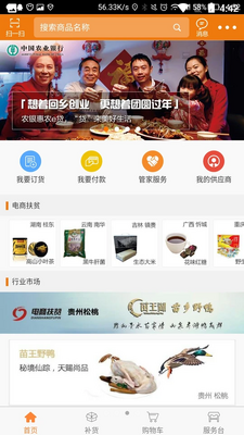 ũ��e�ܼ�APP��ͼ1