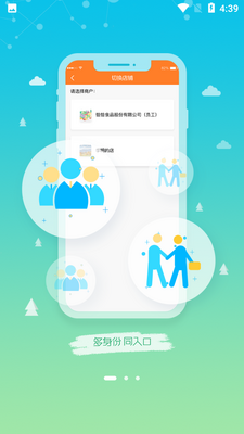 ũ��e�ܼ�APP��ͼ4
