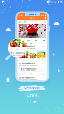ũ��e�ܼ�APP��ͼ3
