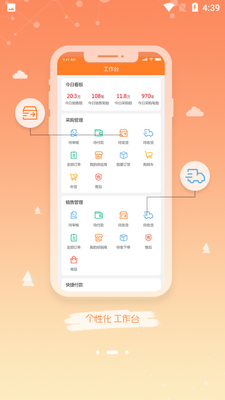 ũ��e�ܼ�APP��ͼ2