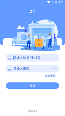 ��������app���°汾��ͼ1