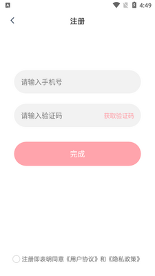 ��˼��app��ͼ2
