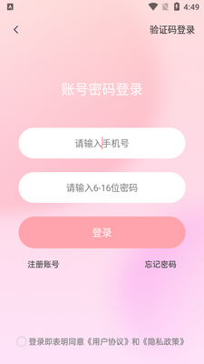 ��˼��app��ͼ3