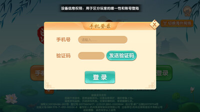 �߷溼��ȫ���ٷ����°��ͼ0