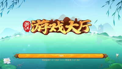 �߷溼��ȫ���ٷ����°��ͼ2