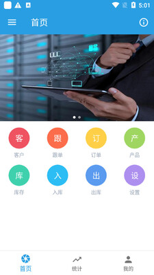 ǧ��CRM����������ͼ3