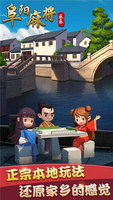 ���ָ����齫��׿���ͼ2