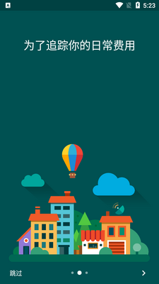 车辆管理器app(Drivvo)截图2